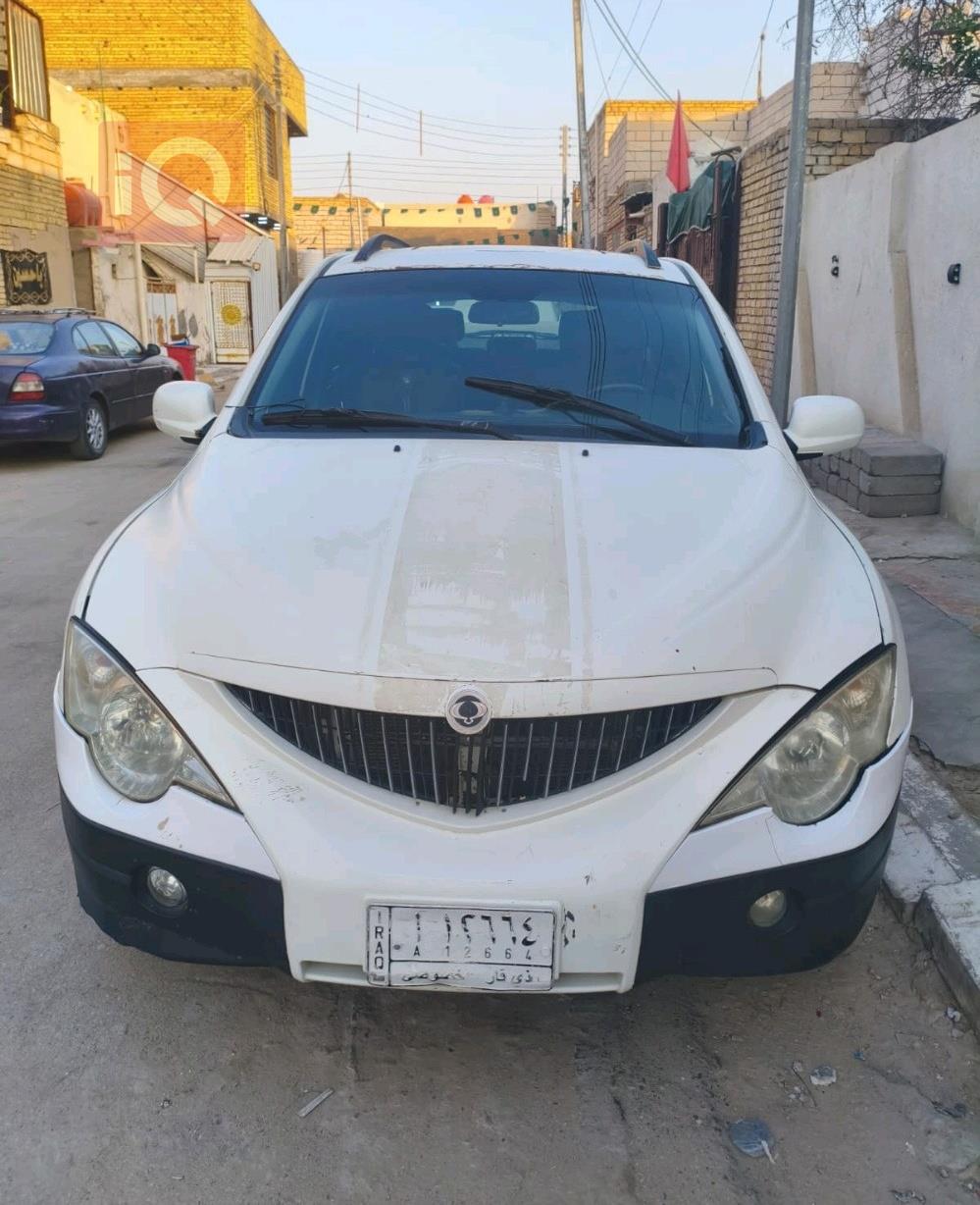 سانگ یۆنگ ئاکتیۆن